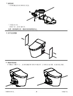 Preview for 24 page of Kohler INNATE INTELLIGENT TOILET Installation Manual