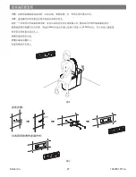 Preview for 27 page of Kohler INNATE INTELLIGENT TOILET Installation Manual