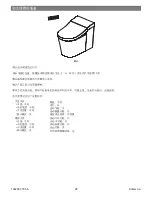 Preview for 28 page of Kohler INNATE INTELLIGENT TOILET Installation Manual