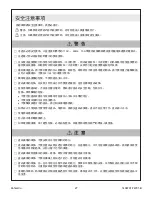 Preview for 27 page of Kohler Innate K-8340TW-2EX-0 Homeowner'S Manual