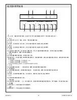 Preview for 31 page of Kohler Innate K-8340TW-2EX-0 Homeowner'S Manual