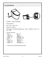 Preview for 34 page of Kohler Innate K-8340TW-2EX-0 Homeowner'S Manual