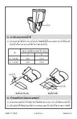 Preview for 14 page of Kohler K-11494 Installation Manual