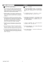 Preview for 5 page of Kohler K-13013T Installation Instructions