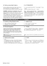 Preview for 2 page of Kohler K-1753T Installation Instructions Manual