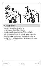 Preview for 14 page of Kohler K-17641 Installation Manual