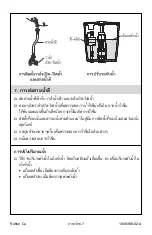 Preview for 15 page of Kohler K-17641 Installation Manual