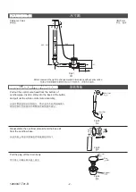 Предварительный просмотр 2 страницы Kohler K-19321T Installation Instructions Manual