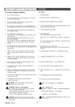 Preview for 12 page of Kohler K-20099T Installation Instructions Manual