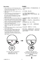 Предварительный просмотр 11 страницы Kohler K-21728T-HT300-BN Installation Manual