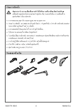 Preview for 4 page of Kohler K-2220X Installation And Care Manual