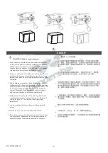 Предварительный просмотр 6 страницы Kohler K-23111T Installation Instructions Manual