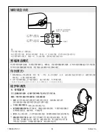 Preview for 34 page of Kohler K-4026T-2A-0 Homeowner'S Manual