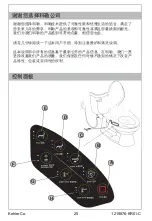 Предварительный просмотр 25 страницы Kohler K-4107KR Homeowner'S Manual