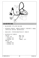 Предварительный просмотр 28 страницы Kohler K-4107KR Homeowner'S Manual