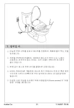 Предварительный просмотр 21 страницы Kohler K-4107T Installation Manual