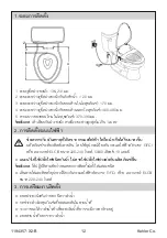 Предварительный просмотр 12 страницы Kohler K-4107X Installation Manual