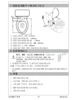 Предварительный просмотр 12 страницы Kohler K-4108T Installation Manuals