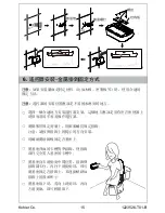 Предварительный просмотр 15 страницы Kohler K-4108T Installation Manuals