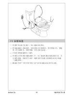 Предварительный просмотр 19 страницы Kohler K-4108T Installation Manuals