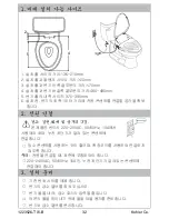 Предварительный просмотр 32 страницы Kohler K-4108T Installation Manuals