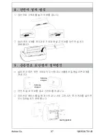 Предварительный просмотр 37 страницы Kohler K-4108T Installation Manuals