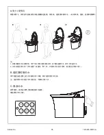 Предварительный просмотр 35 страницы Kohler K-5401TW-2-0 Homeowner'S Manual