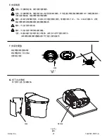 Preview for 21 page of Kohler K-5401TW-2-0 Installation Manual