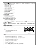 Preview for 9 page of Kohler K-5402A-XP-0 Homeowner'S Manual