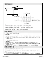 Preview for 14 page of Kohler K-5402A-XP-0 Homeowner'S Manual