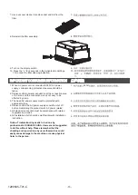 Preview for 16 page of Kohler K-77283T-MZ Installation And Homeowners Manual