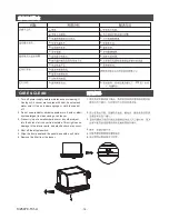 Предварительный просмотр 15 страницы Kohler K-77316T-C-MZ Installation And Homeowners Manual