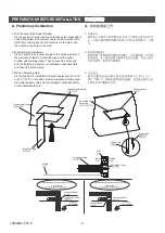 Предварительный просмотр 5 страницы Kohler K-77404T-G-0 Installation And Homeowners Manual