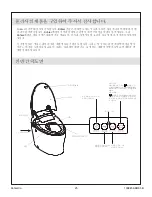 Preview for 25 page of Kohler K-77780KR-0 Homeowner'S Manual