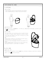 Preview for 27 page of Kohler K-77780KR-0 Homeowner'S Manual