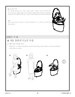 Preview for 28 page of Kohler K-77780KR-0 Homeowner'S Manual