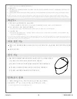 Preview for 32 page of Kohler K-77780KR-0 Homeowner'S Manual