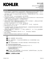 Preview for 2 page of Kohler K-77797T-0 Installation Instructions Manual