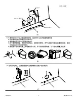 Preview for 7 page of Kohler K-77797T-0 Installation Instructions Manual