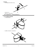 Preview for 8 page of Kohler K-77797T-0 Installation Instructions Manual