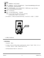 Preview for 11 page of Kohler K-77797T-0 Installation Instructions Manual