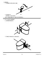 Preview for 25 page of Kohler K-77797T-0 Installation Instructions Manual