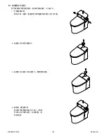 Preview for 30 page of Kohler K-77797T-0 Installation Instructions Manual