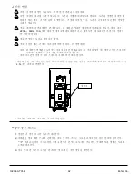 Preview for 62 page of Kohler K-77797T-0 Installation Instructions Manual