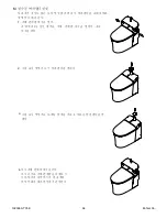 Preview for 64 page of Kohler K-77797T-0 Installation Instructions Manual