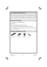 Preview for 7 page of Kohler K-8666X Installation Manual