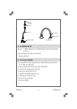 Preview for 10 page of Kohler K-8666X Installation Manual