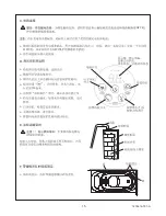 Предварительный просмотр 15 страницы Kohler KARESS Series Installation Manual