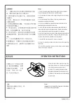 Preview for 2 page of Kohler KUMIN K-18655T-NW-CP Installation Instructions Manual