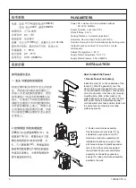 Предварительный просмотр 4 страницы Kohler KUMIN K-18655T-NW-CP Installation Instructions Manual